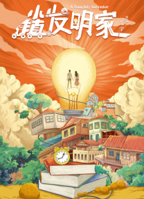 久久老色鬼天天综合网观看